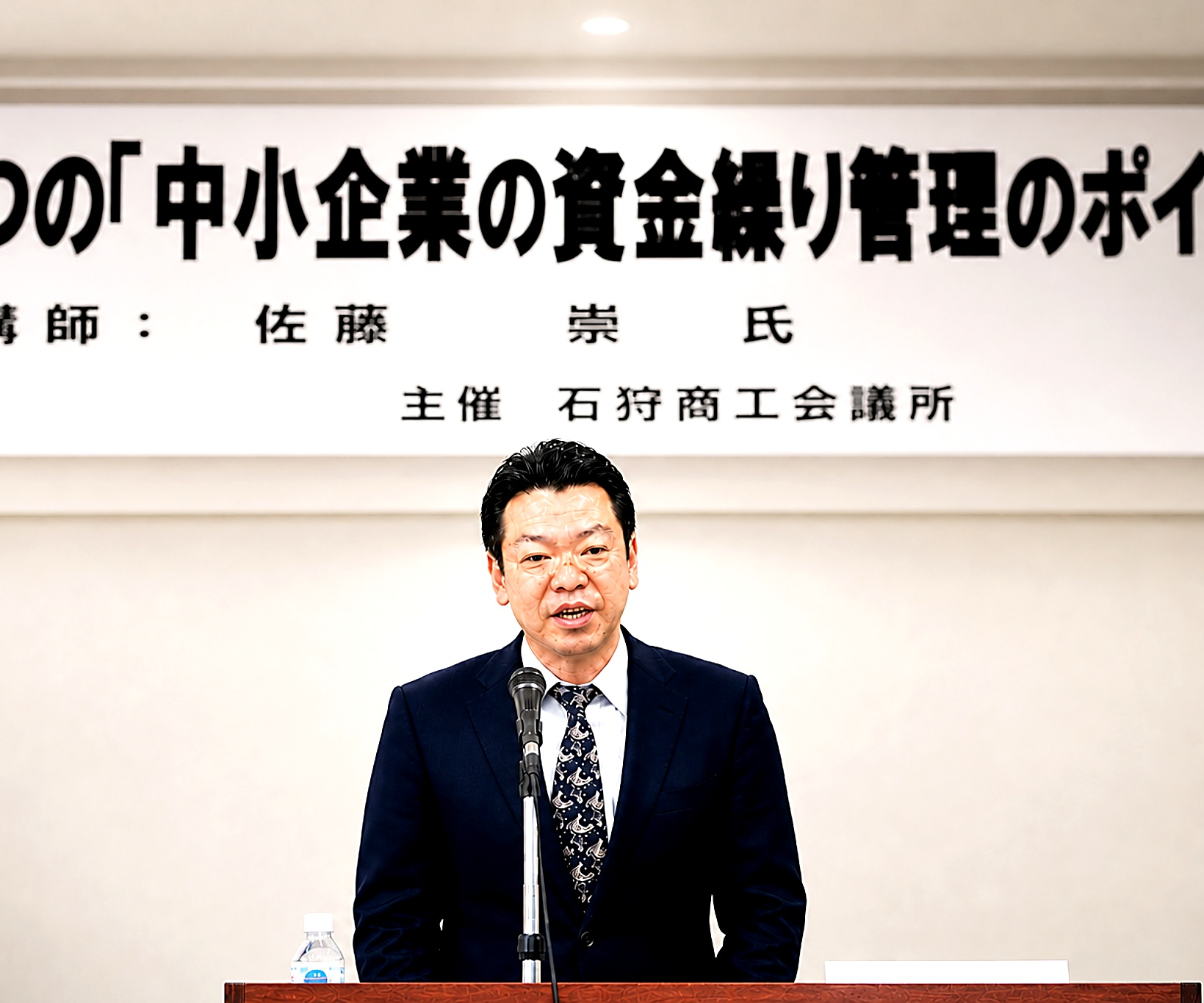 佐藤崇